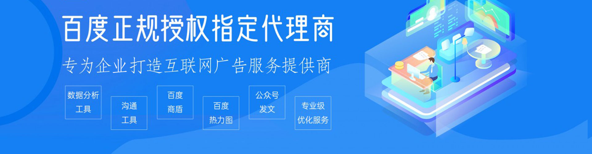 洪泽信息流营销