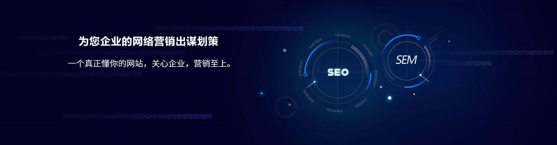 洪泽百度开户高返点