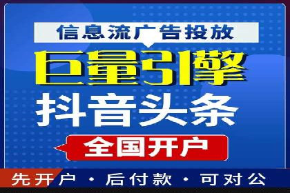 渠道开户返点的运用与效果评估——案例分析