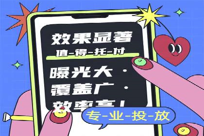 小红书信息流广告的创意无限：创新案例集锦